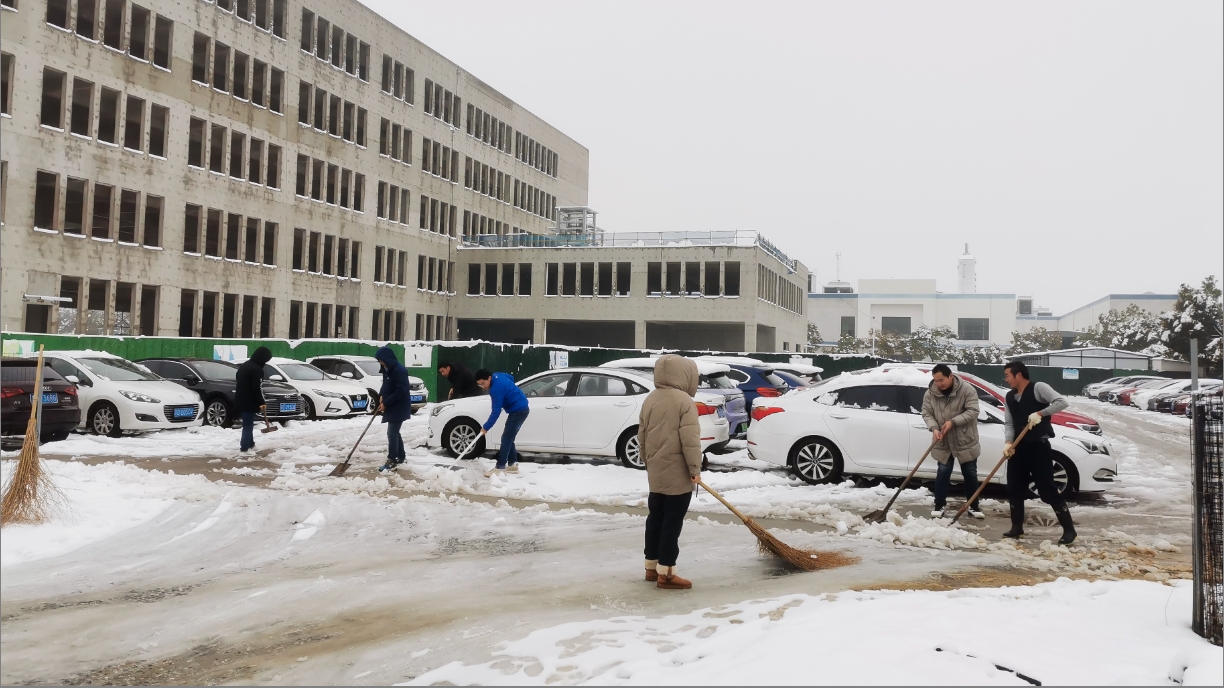 雪绽琼花日 扫雪暖心时丨米兰·网站开展扫雪除冰活动
