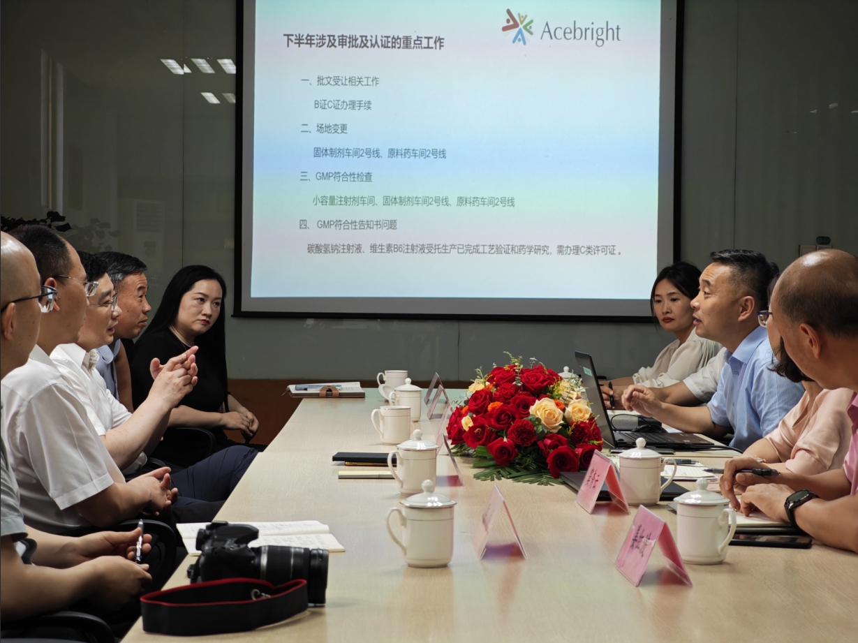 江苏省药监局调研米兰·网站